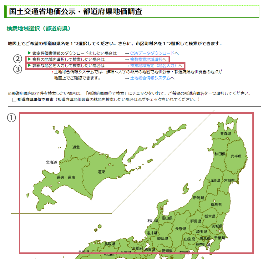千葉県実勢地価図 平成27年度版