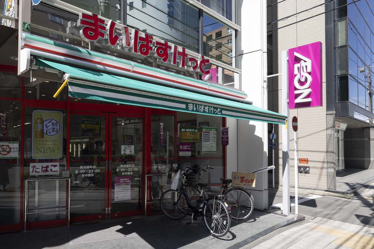 ルグラン横浜の最寄りのスーパー