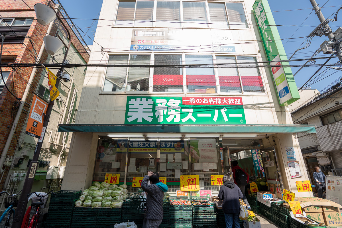ライオンズマンション新小岩駅前弐番館の最寄りの業務スーパー