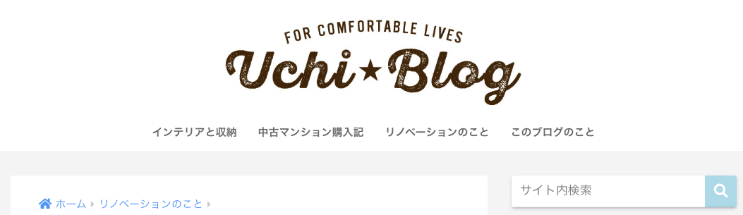 Uchi★Blog